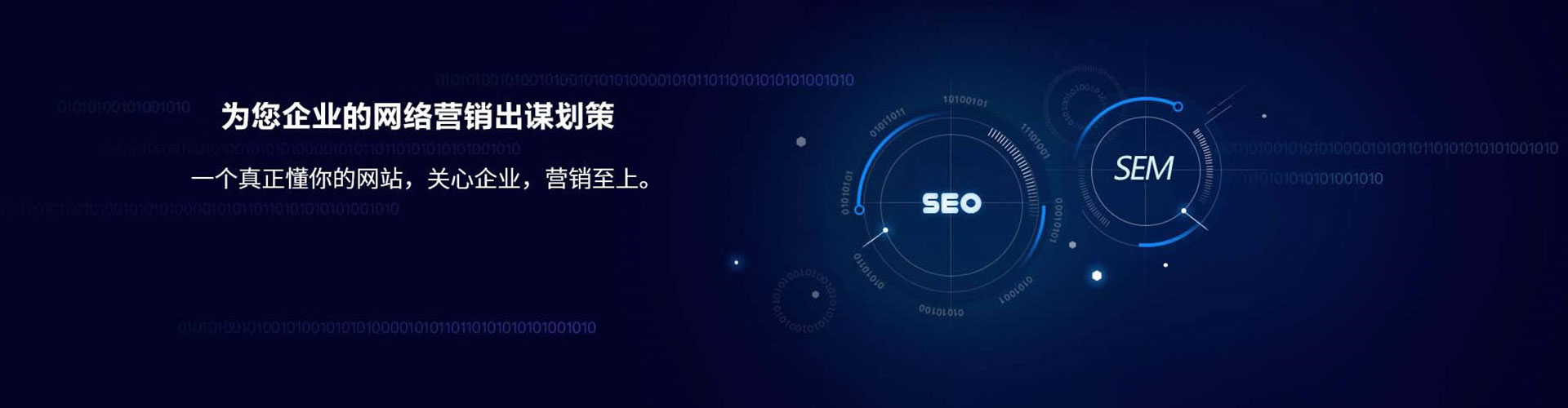 南木林百度竞价排名