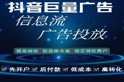 行业领先企业的SEM开户成功案例