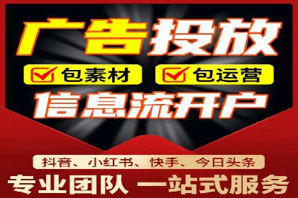 知乎信息流广告的投放技巧与成功案例解析