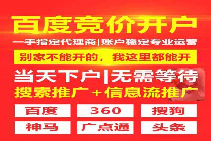 案例解析：SEM优化师如何提升广告点击率