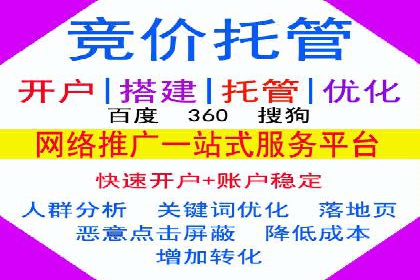 百度竞价广告赚钱模式深度解析及案例