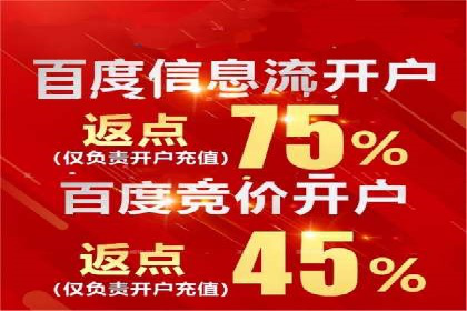 抖音信息流代理：助力企业快速提升知名度