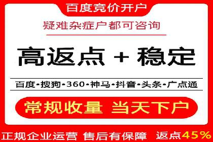 成功案例：sem竞价推广托管如何助力企业营销